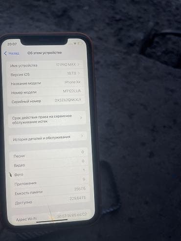 чехлы бу: Айфон XR в корпусе 17 pro max Face ID✅ true tone✅ состояние — 8