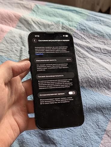 Уюлдук телефондор жана аксессуарлар: IPhone 13, 128 ГБ, 99 % — 3