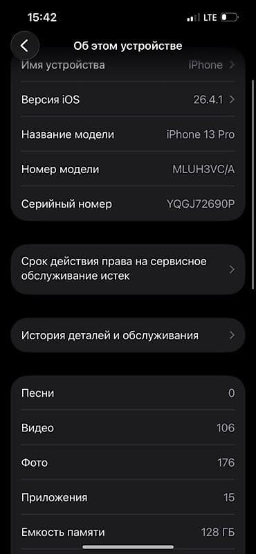 IPhone 13 Pro, 128 ГБ, 100 % at lalafo.kg IPhone 13 Pro, 128 ГБ, 100 %