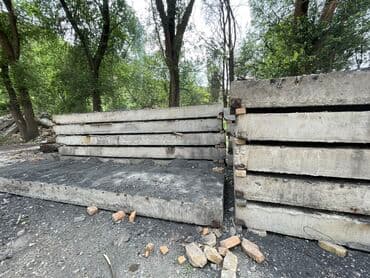 Плиты перекрытия б/у
Советские 
Бишкек
Токмок
Ребристые 
6х1.5
6х3