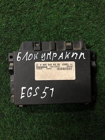 e klass: Блок управления АКПП (EGS 51) для Mercedes-Benz W203. Характеристики — 1