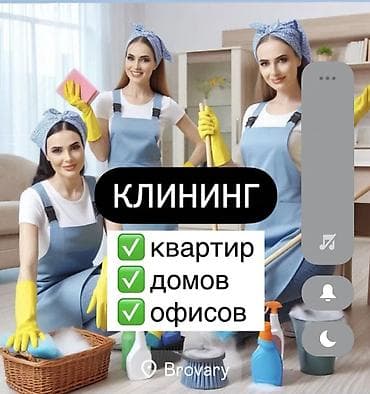 наружная отделка дома: Профессиональная уборка и детокс-генералка кухонь Что входит: - — 2