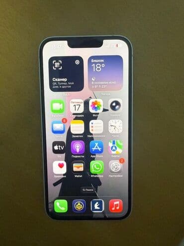 запчасти айфон 6: IPhone 14, Б/у, 256 ГБ, Коробка, Чехол, 84 % — 2