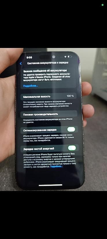 honor 400 pro: IPhone 14 Pro, Черный — 5