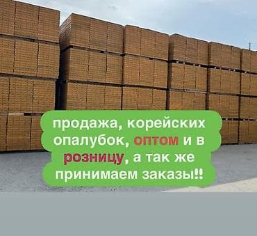 наружная отделка стен: Опалубка Монолитная, Стальная — 5