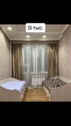 Сниму комнату: Сдаю две комнаты для девушек. 🟣 Комната №1: — рассчитана на двух — 1