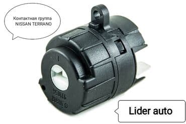 avto: Nissan 2000 г., Новый, Оригинал, Япония — 1