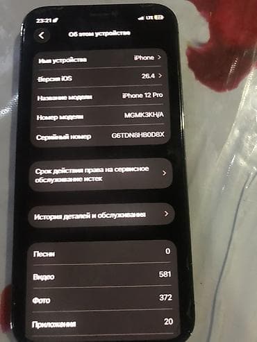 Уюлдук телефондор жана аксессуарлар: IPhone 12 Pro, Колдонулган, 128 ГБ, Графит, 98 % — 3