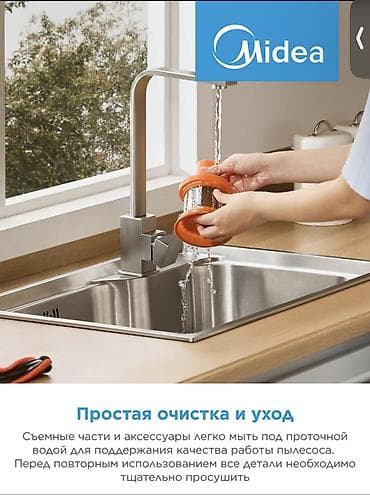 roboclean 114f: Вертикальный пылесос Новый Midea Полная оплата — 9