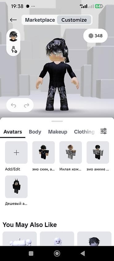 rf 3: Эмо-аватар для Roblox с полным образом Состав: - Прическа: объемные — 2