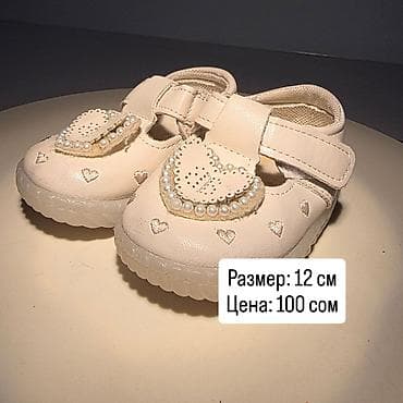 красовки летный: Детские кеды бежевого цвета@baldar_u4un.kg в инстаграме можете тут — 8