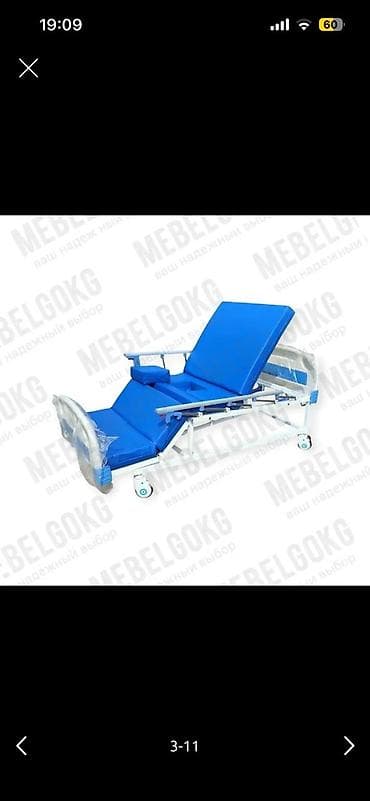 Медициналык кийим: 🏥 Многофункциональные медицинские кровати в Бишкеке и по КР Новые, | — 3