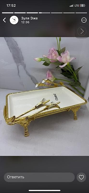 coffee table: Набор сервировочных подставок и блюд на ножках с декором «каллы» - — 4