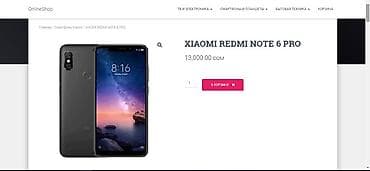 rf 2: Разработка интернет магазина 1) сайт магазин 2) приложение магазин под — 2