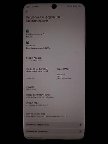 netta u pro: Poco X3 Pro, Б/у, 128 ГБ, цвет - Синий, 2 SIM — 1