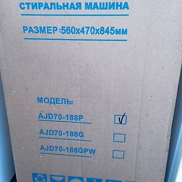 Стиральная машина AVANGARD AJD70-188P Компактная активаторная