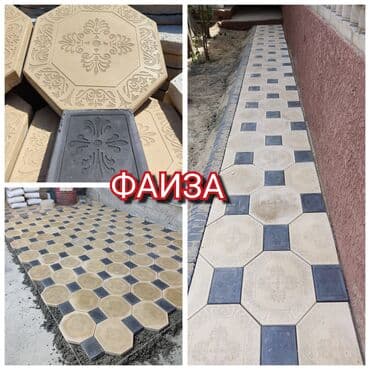 купить брусчатку: Предлагаем брусчатку различных форм и цветов для мощения дорожек — 6