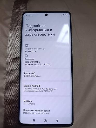 fujifilm x100: Redmi, Redmi Note 14 Pro, Б/у, 512 ГБ — 3