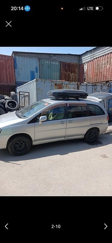 Автобокс 170 см, 400 л