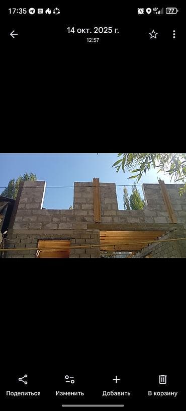 шпа: Услуги по ремонту и строительству - Черновые и чистовые работы в — 4