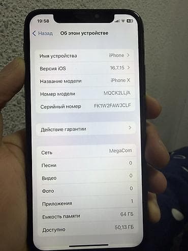 бу чехол: IPhone X, Б/у, 64 ГБ, Space Gray, Зарядное устройство, В рассрочку, 98 % — 5