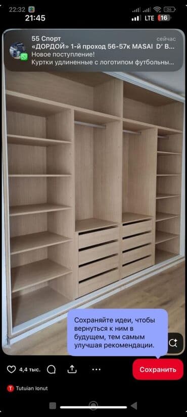 шить постельное белье дома работа: Договорная — 13