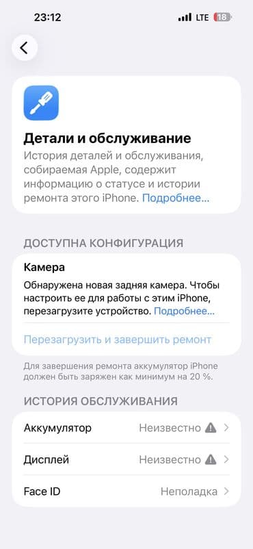 aiphone 13: IPhone 15 Pro Max, Б/у, 256 ГБ, Защитное стекло, Чехол — 6