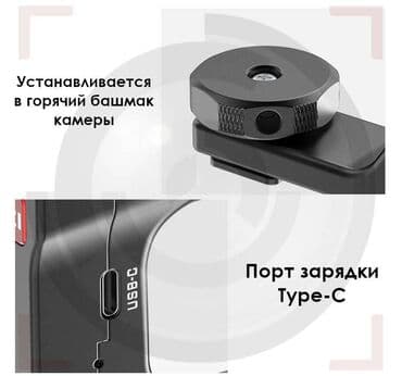 манеторы: Универсальная ручка Ulanzi R052 с ёмким аккумулятором 9600 мАч — 5