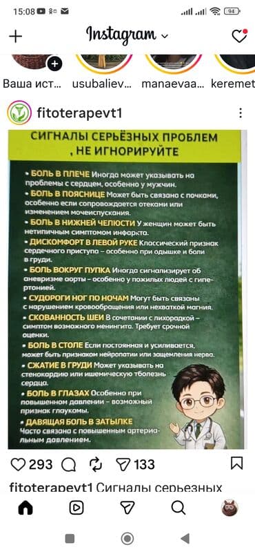 Удобрение Гумус, Самовывоз