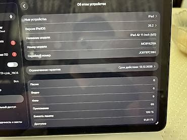 клавиатура белая: Планшет, Apple, память 128 ГБ, 10" - 11", Wi-Fi, Б/у, Классический цвет - Белый — 3