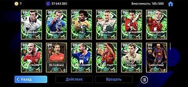 реально: Аккаунт eFootball с топовой коллекцией карт и большим балансом — 9