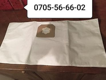 Техника для уборки: Мешки для пылесосов фирмы Карчер Karcher WD 2 Wd 3 хорошего качества — 4