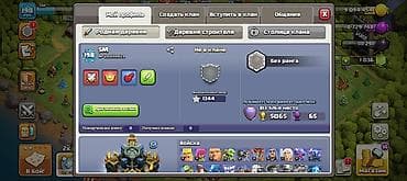 кой козусу: Аккаунт Clash of Clans Основное: - Уровень профиля: 198 - Родная — 2