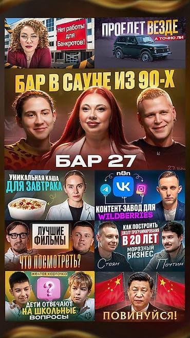Резюмелер: Графика дизайнери. 18 — 1