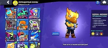 dark souls: Игровой аккаунт Brawl Stars СРОЧНО Основные параметры: - Путь к — 4