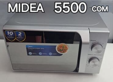 продаю микроволновка: Микроволновка, Новый, Самовывоз, Бесплатная доставка, Платная доставка — 5