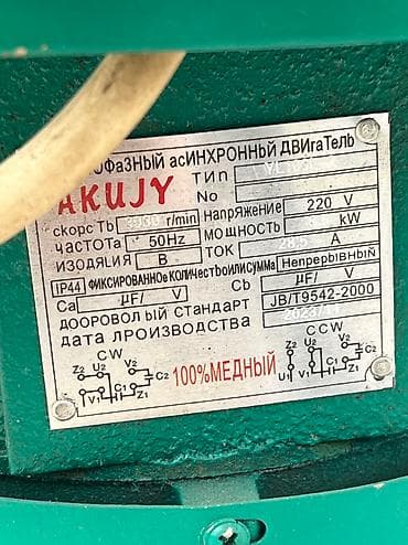 молочный машинка: Дробилки ☑️ Мульти дробилки 3 в одном 🌾 ☑️ Сенорезка ☑️ Зернорезка — 8