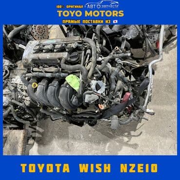 очень нужны: В НАЛИЧИИ Моторы с коробками АКПП Toyota Caldina AZT241 2.0 4wd — 2