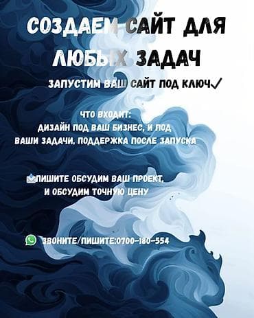 iphone e: Веб-сайты | Разработка — 1