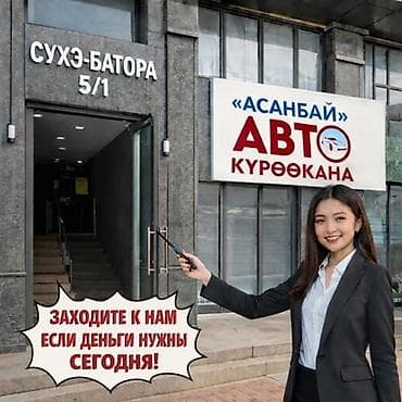 простой телефоны: Автоломбард | Займ — 1