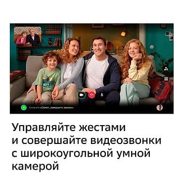 смарт бох: Топовая модель умного ТВ-медиацентра SberBox Top встраимовый в систему — 3