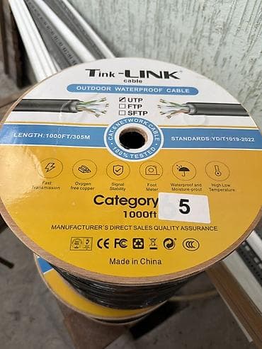 Сетевой кабель Tink-LINK для улицы (Outdoor Waterproof Cable) - — 1