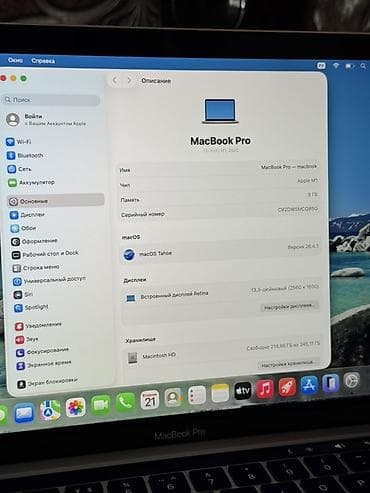 macbook бу: Для программирования, Б/у, M1, ОЗУ, RAM: 8 ГБ — 7