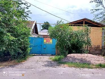 дом мадина: Дом, 48 м², 3 комнаты, Агентство недвижимости — 1