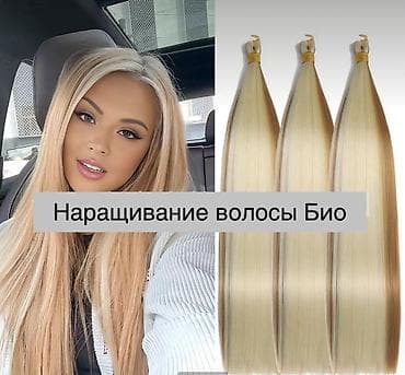 1 комната с мебелью полностью: Авто люлька 3000с — 3