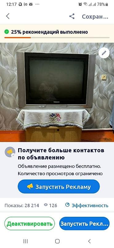 sharp 777: Телевизор Panasonic (плазменная/ЭЛТ-панель крупного формата) с — 1
