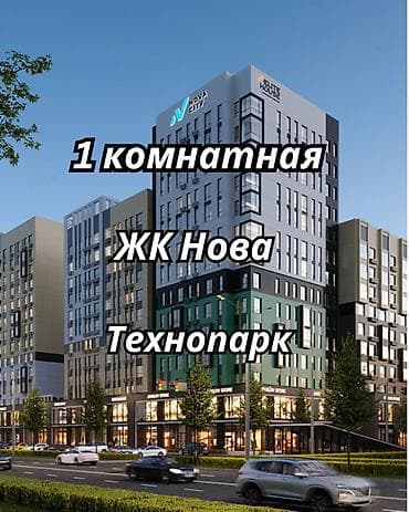 1 комната, 38 м², Технопарк Элитка, 1 этаж, ПСО (под самоотделку) — 1