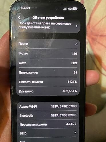 macbook m1 pro 16: IPhone 14 Pro, 512 ГБ, цвет Space Black. Обменю фикс и 14 про — 4