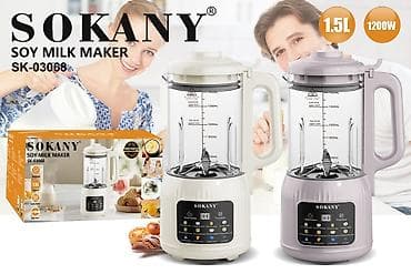 SOKANY SK-03068 — многофункциональный прибор для приготовления соевого
