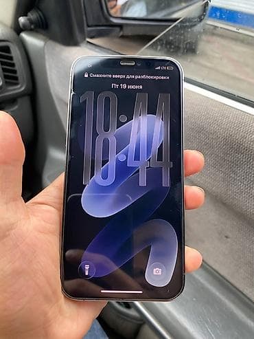 айфон 12pro: IPhone 12 Pro, Б/у, 256 ГБ, Графит, Зарядное устройство, Защитное стекло, Чехол, 74 % — 5